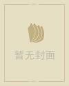 掌纹乱代表什么